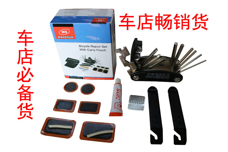 Outils pour vélo - Ref 2277640 Image 3