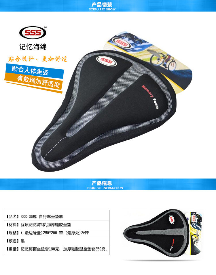 Selle de vélo cyclisme sur route - Ref 2359854 Image 5