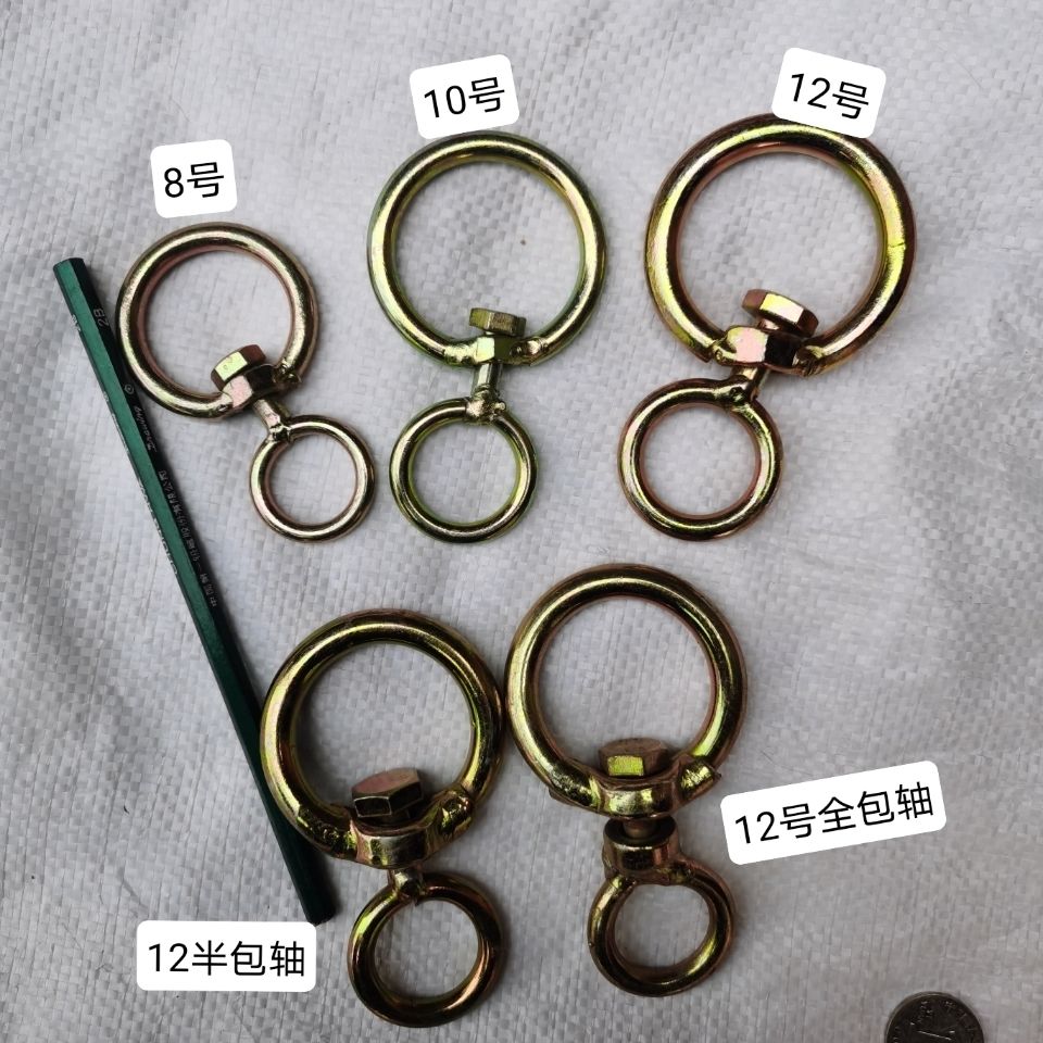 Steering ring 8 word ring enlarged turning ring bolted bull with turn ring plus coarse active ring rotary shaft iron ring dog chain alloy swivel ring