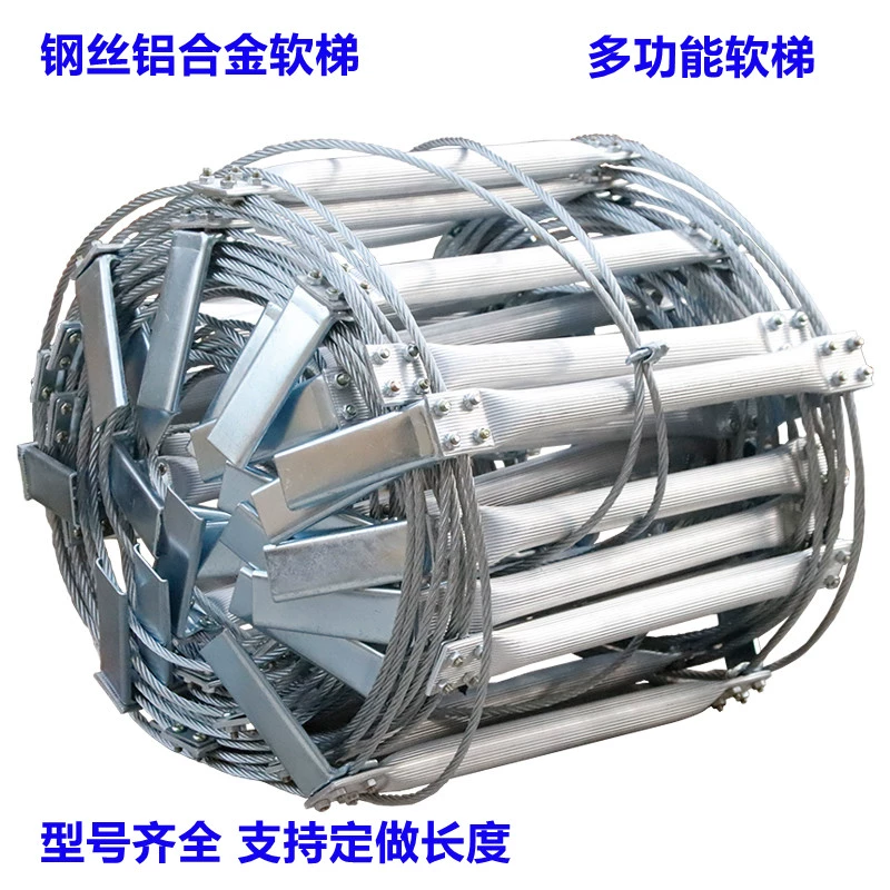 Dây cáp mềm thang dây thang chống cháy thang hợp kim nhôm hộ gia đình chống cháy ở độ cao cao móc cứu hộ cách nhiệt thang leo núi thang dây 5m thang dây thợ sơn