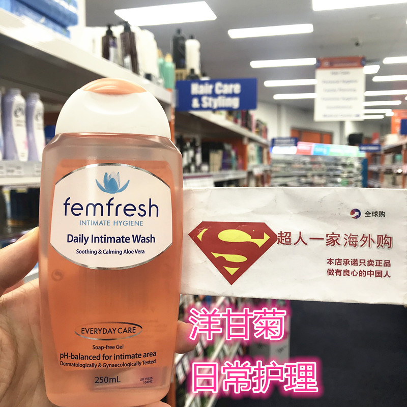 Spot Australia femfresh washing fluid female without baptizing fluid mild and itchy 250ML