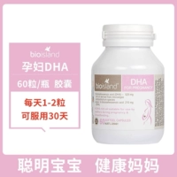 DHA для беременных