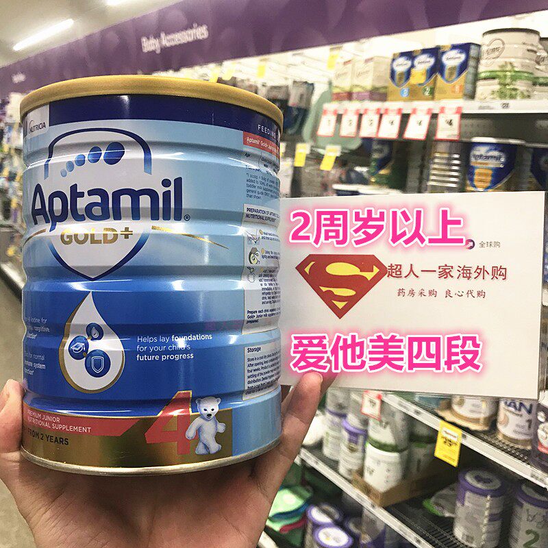Australia loves his milk powder 4 pieces of gold New Zealand 1 - 2 year old baby milk powder 4 segments Aptamil formula