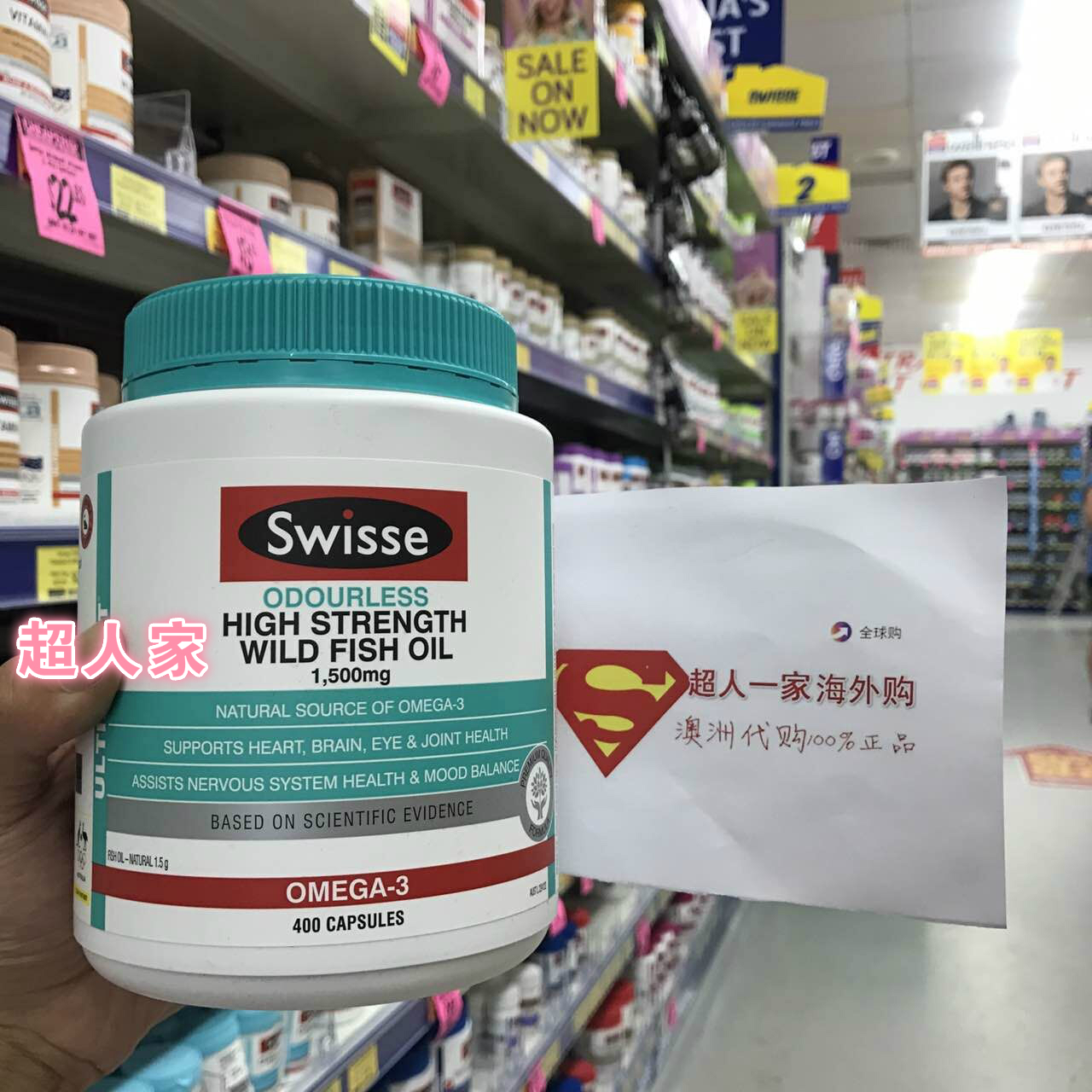 Australia imports Swisse deep sea fish oil soft capsule without fishy smell 1500mg400 grain omega3