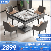 Jingque eight-mouth machine card-free mahjong machine roller coaster fully automatic mahjong table dining table dual-purpose household folding heating