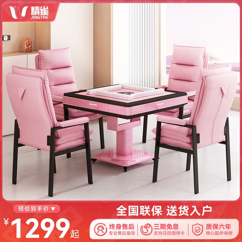 Fine Nestle New Mute Mahjong Machine Fully Automatic Home Folding Mahjong Table Dining Table Dual-use Electric Heating Over Mountain Bike-Taobao