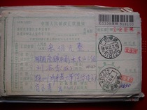 The remittance order is stamped with code stamp DF762 Shenzhen Guangdong · 518125 Xia Yue 23 Baoan Xinqiao