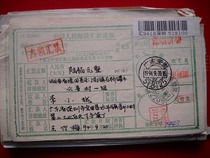The remittance order is stamped with the code stamp DF761 Shenzhen Guangdong · 518125 with the next crescent 22