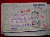 The remittance order is stamped with code stamp DF775 Shenzhen Guangdong · 518105 with the next crescent 8