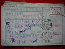 The remittance slip is stamped with code stamp DF655 Shanghai · 200051 next crescent 11