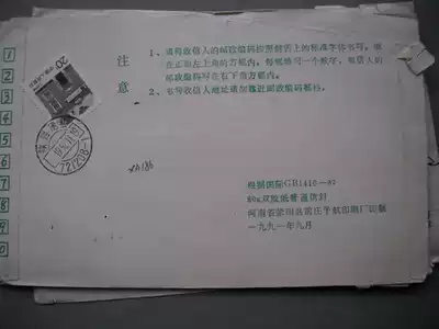 Pin-coded daily stamp XA186 middot 721208-1, middot 721208-1