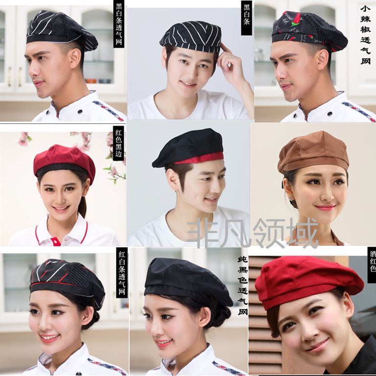 Chef hat male peak cap waiter beret female hotel kitchen hot pot restaurant fast dining room work hat custom