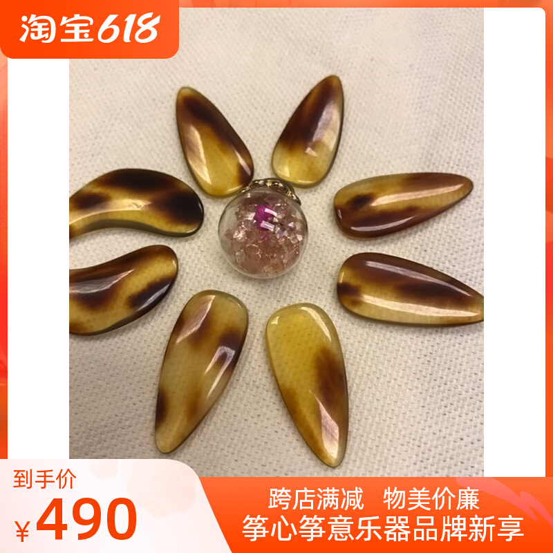 Original Half Moon Type (Double Face arc) Professional Level rocking finger Divine Instrumental large and small number of koto nails (fidelity)