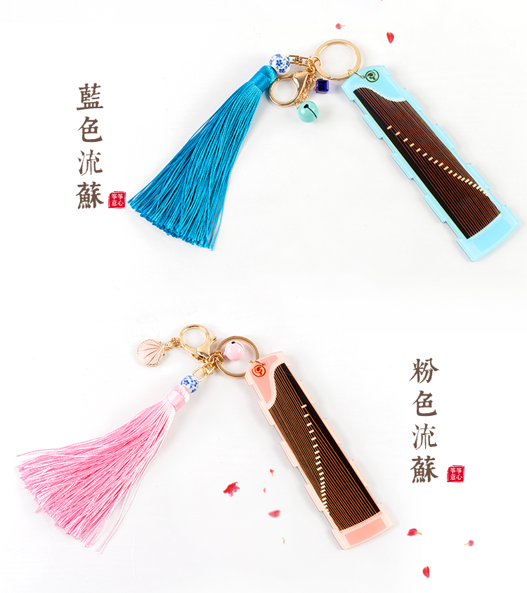 Mini tua rua guzheng mặt dây treo đồ trang trí phong cách cổ xưa vần điệu chuỗi phụ kiện cụ dây đàn guitar acoustic elixir