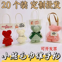 Полотенце, с медвежатами, подарок на день рождения