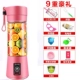 Máy ép trái cây có thể sạc lại máy ép trái cây mini điện máy ép trái cây nhỏ nhà sinh viên đa chức năng - Máy ép trái cây