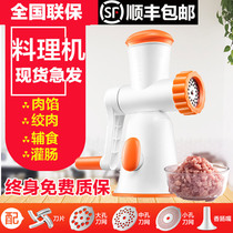 Fruit language cooking machine manual meat grinder household Chuning stuffing and stirring vegetable minced meat hand grinding beauty enema machine