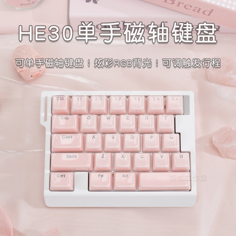 He30 One-Handed Left-Hand Magnetic Axis Keyboard Wired Gaming Keyboard for Esports, Rt, Fps, Emergency Stop, Fearless Contract, Rgb