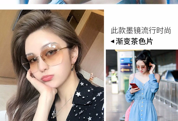 Kính râm lưới sao đỏ 2018 mới kính râm đa giác không viền hồng cắt mặt nữ lớn mặt thủy tinh trong suốt kính chống ánh sáng xanh