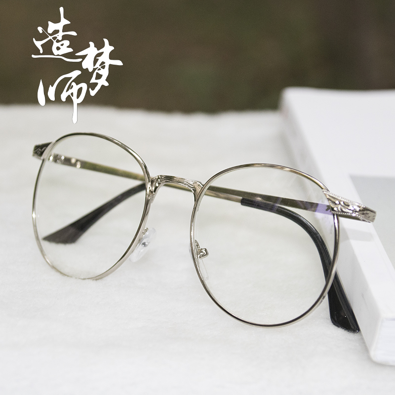Montures de lunettes en Metal memoire - Ref 3141709 Image 3