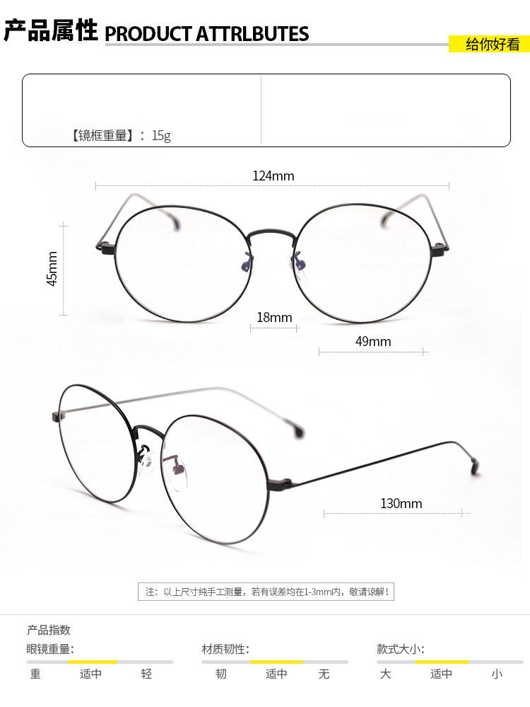 Montures de lunettes en Metal memoire - Ref 3140953 Image 7