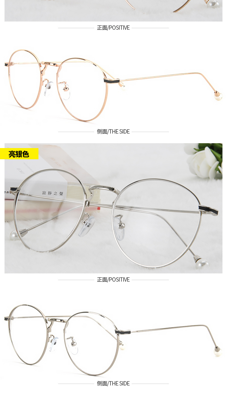 Montures de lunettes en Metal memoire - Ref 3141629 Image 13