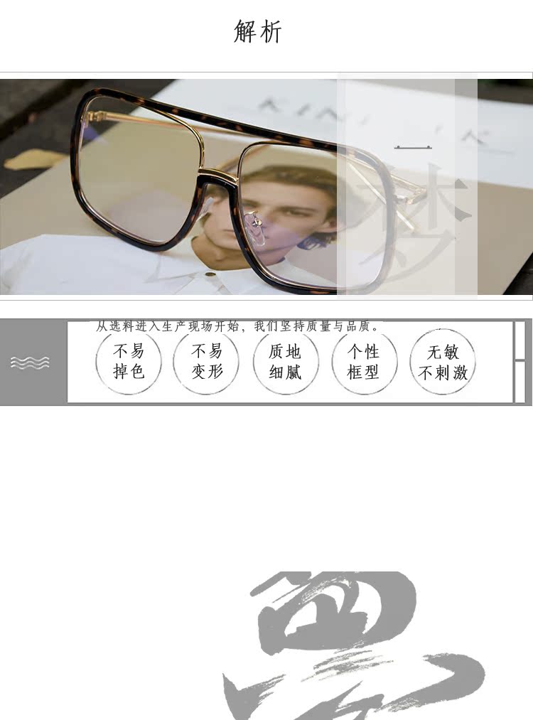 Dream Master Super Frame Eye Net Red Thin Thin Thin Frame Stars Stars with Men and Women Sutra Pingguang Glass gọng kính cận nữ