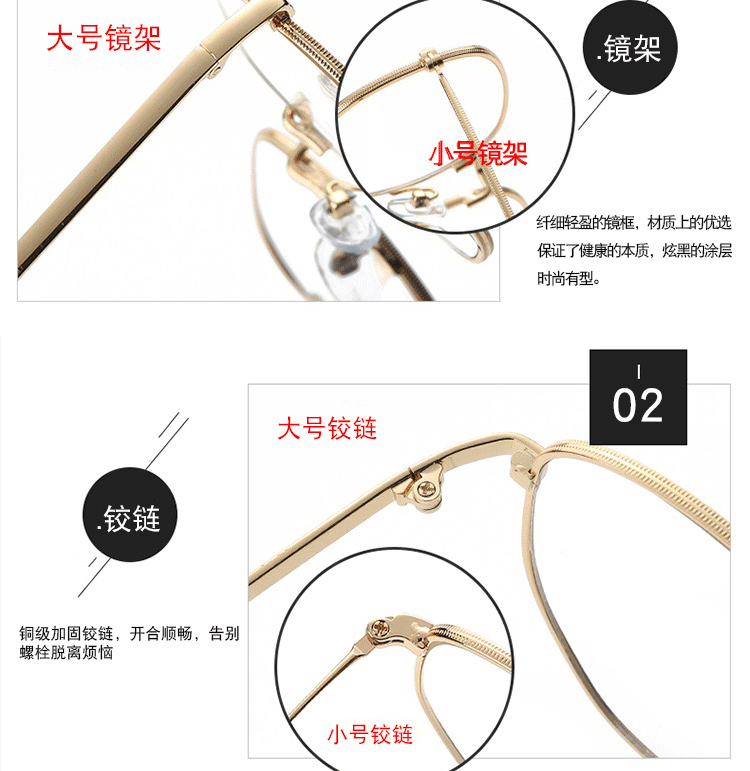 Montures de lunettes en Metal memoire - Ref 3142069 Image 12