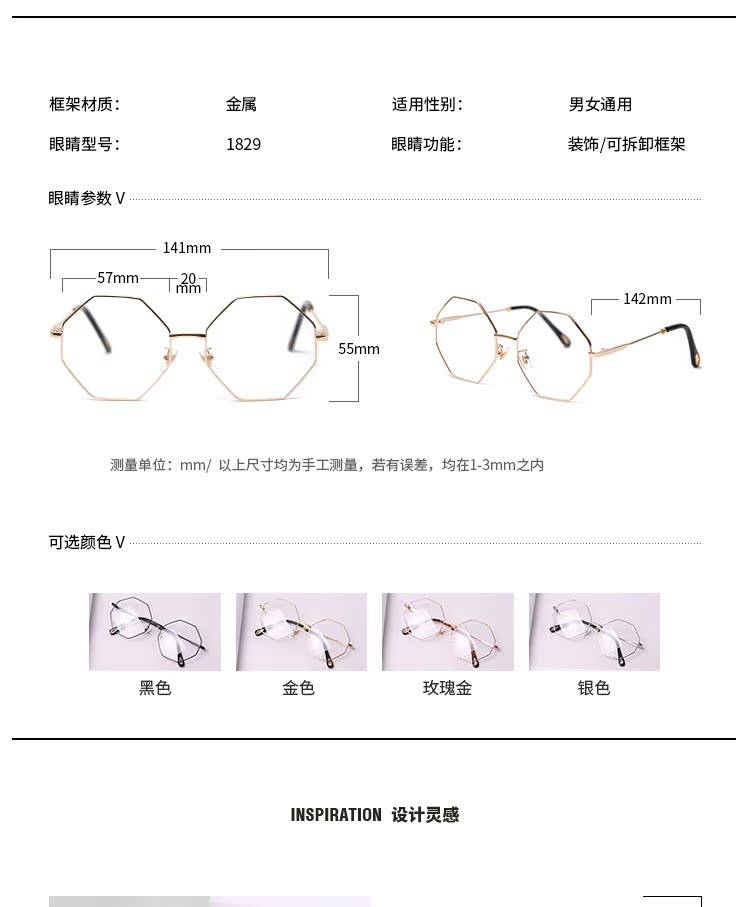 Montures de lunettes en Alliage de nickel - Ref 3140083 Image 7