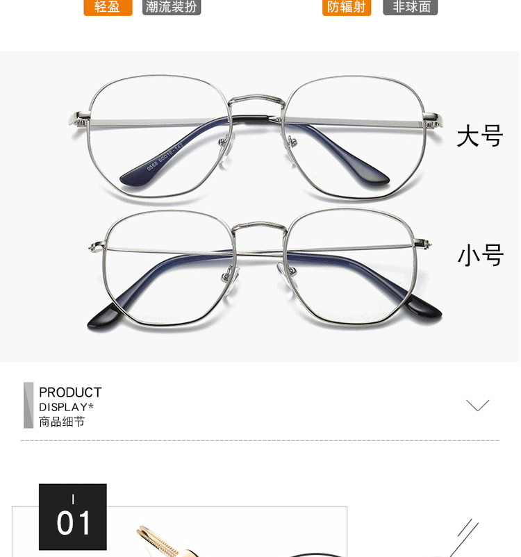 Montures de lunettes en Metal memoire - Ref 3142069 Image 11