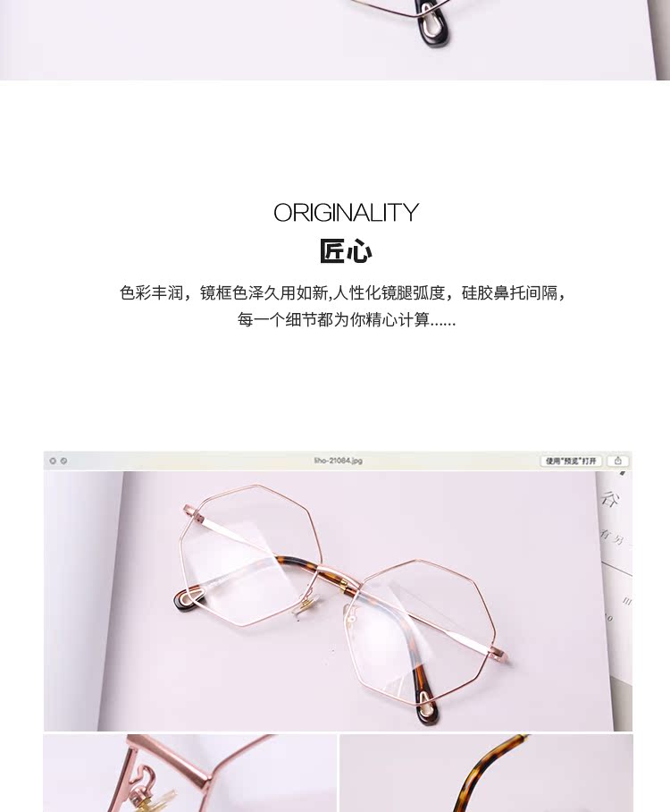 Montures de lunettes en Alliage de nickel - Ref 3140083 Image 9