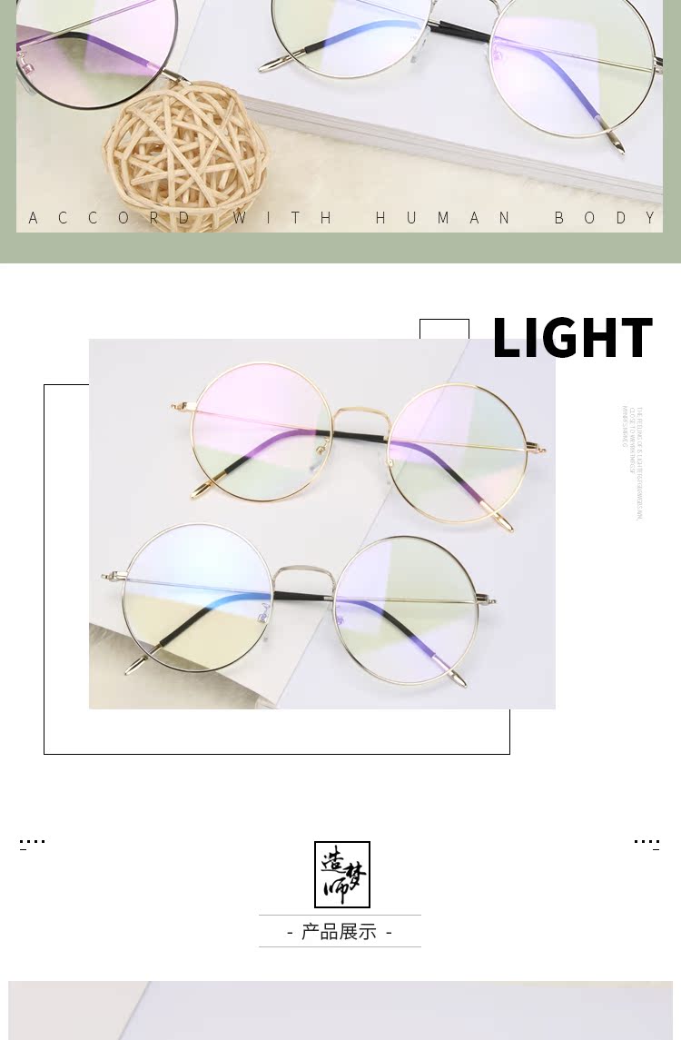 Montures de lunettes en Metal memoire - Ref 3139471 Image 10