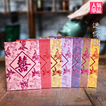 Wedding creative supplies wedding red envelopes