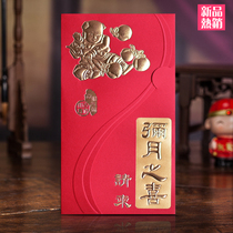 High-end personality invitation Baby Full Moon invitation new wedding invitation 100 days happy child moon invitation invitation