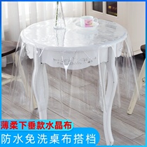 Magnesium sagging thin transparent PVC soft glass waterproof oil proof Crystal pad soft plastic film leather