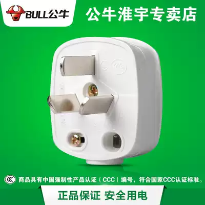 Bull plug three-pin 3-pin wire wiring triangle high-power power supply three-hole air conditioning GNT-10a 16A three