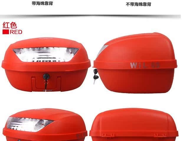 Đuôi xe máy Wanlihao Huanglong God of War phượng bạc lưỡi Guobin xe thêm thân lớn xe máy E65 thùng đựng đồ xe máy honda