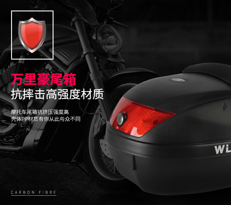 Wanlihao xe máy thân xe điện lưu trữ xe máy điện hộp công cụ hộp pin xe bắp chân lớn có sẵn thùng sau xe máy có tựa lưng
