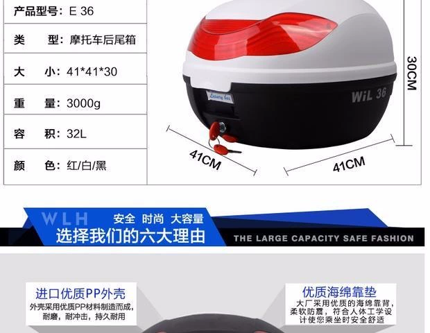 Đuôi xe máy Wanlihao Yamaha mùa xuân gió 150 xe điện phía sau hộp xe máy thân cây e36