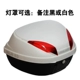 Đuôi xe máy Wanlihao GW250 ph Phantom Huanglong bão mắt CB190R cốp lớn vạn năng E63