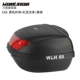 Đuôi xe máy Wanlihao Huanglong God of War phượng bạc lưỡi Guobin xe thêm thân lớn xe máy E65
