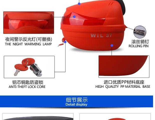 Xe máy cốp xe đạp điện thùng lưu trữ hộp công cụ hành lý E37 thùng đựng đồ xe máy giá rẻ