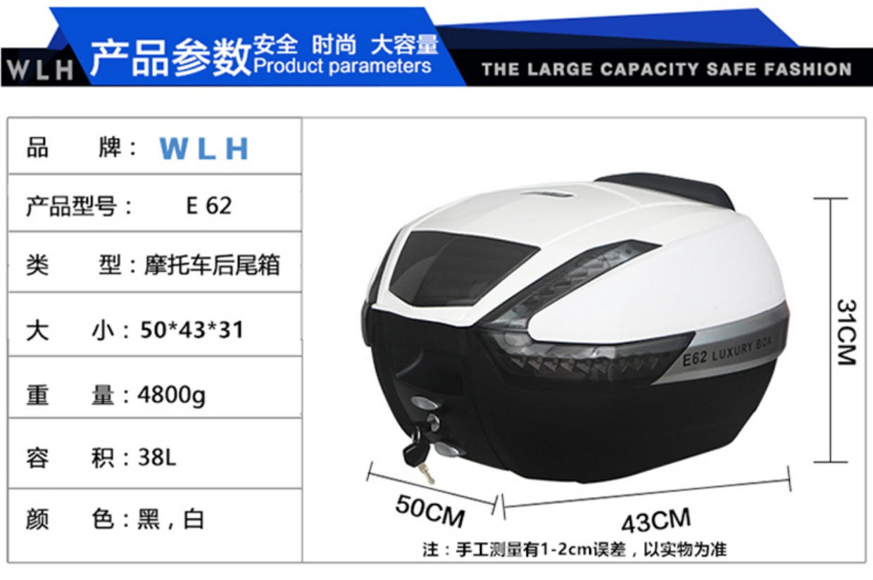 Wanlihao xe máy thân xe điện đuôi hộp phổ pin pin lưu trữ hành lý hộp công cụ thêm lớn thùng sau xe máy nhỏ gọn