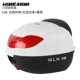 Đuôi xe máy Wanlihao Yamaha mùa xuân gió 150 xe điện phía sau hộp xe máy thân cây e36