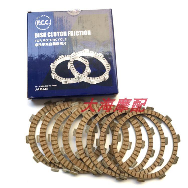 Suitable for Ktm790 890 Chunfeng Mt800Nk Clutch Plate, Japanese Fuji Original Clutch Friction Plate