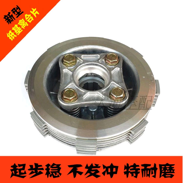 Small drum assembly for locomotive clutch CG125 CG125 ZJ125 HJ125 HJ125 assembly