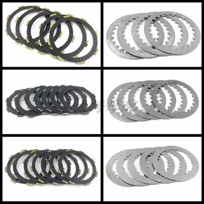 Zongshen riding across tricycle locomotive CG125 150 200 250 Clutch friction plate Clutch plate