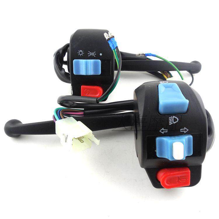 Electric bicycle scooter ghost fire switch assembly RSZ100 switch assembly switch around and left switch combination