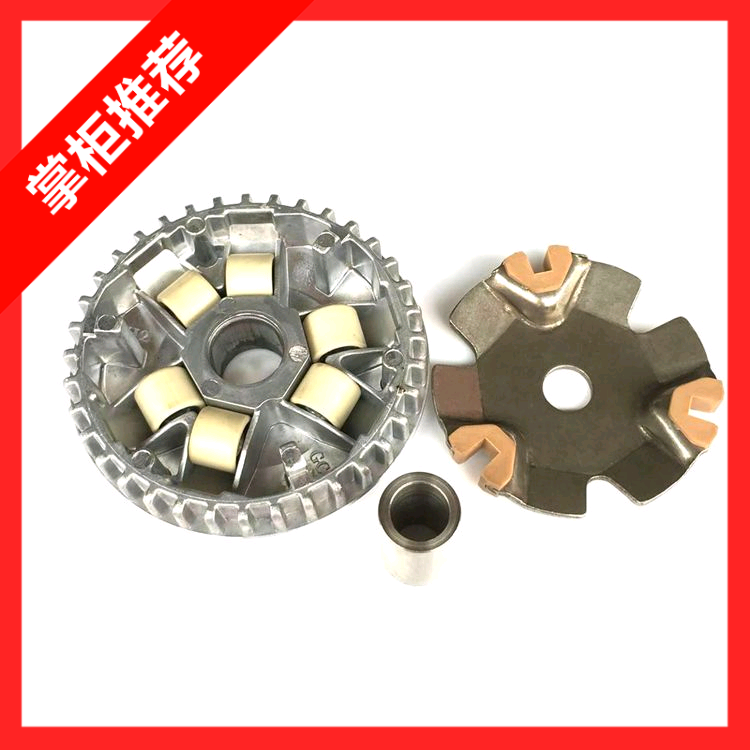 Scooter WH100T-H SCR100 little princess front drive disc assembly belt disc front clutch