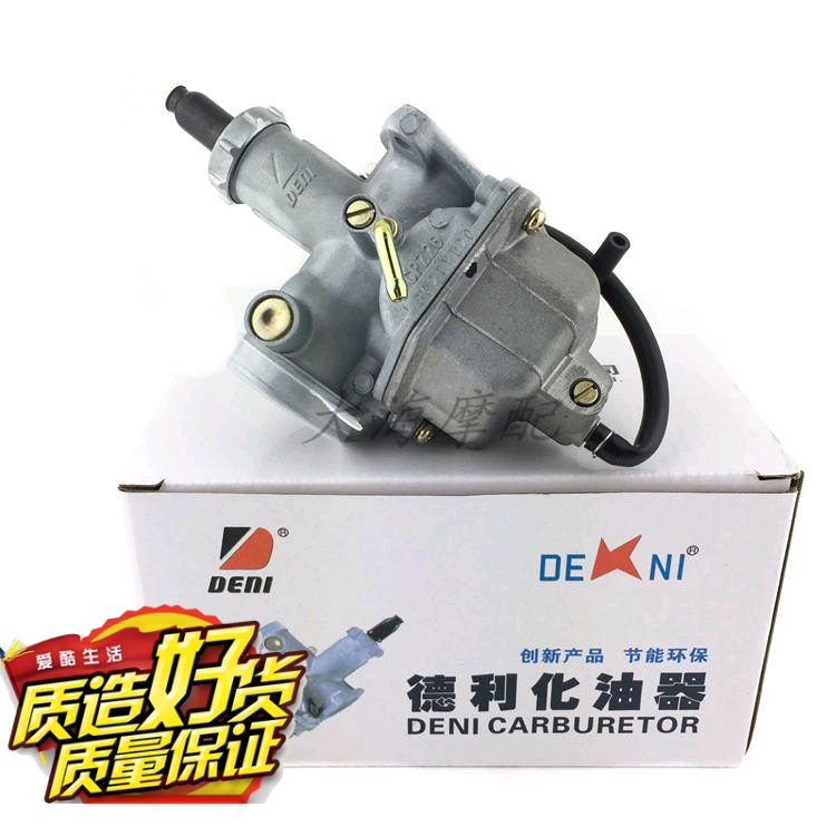 Original Deli Keihin Carburetor CG125 150CC Guosan Motorcycle Carburetor CPZ26 CPZ27